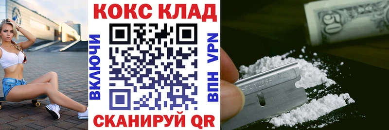 КОКАИН Колумбийский Донецк