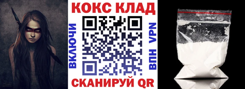 наркотики  Донецк  COCAIN Эквадор 