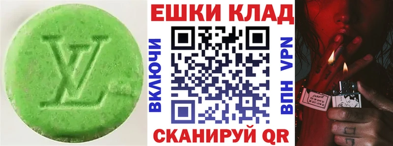 где можно купить   Донецк  ЭКСТАЗИ 280 MDMA 
