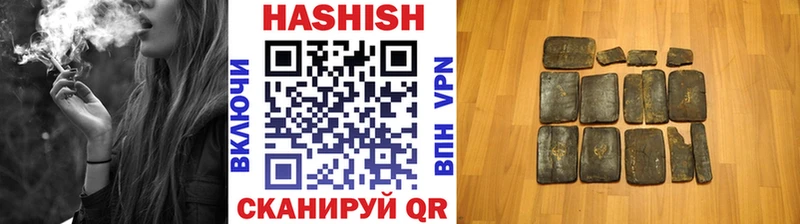ГАШИШ Premium  Донецк 