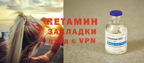 трава Вяземский