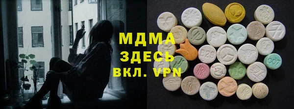 трава Вяземский