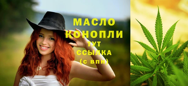 альфа пвп Бородино