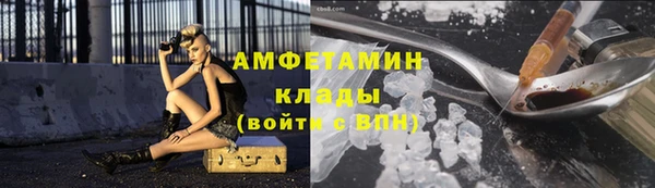 трава Вяземский