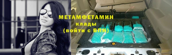 mdma Вязники