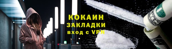 гидропоника Верея