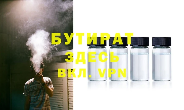 трава Вяземский