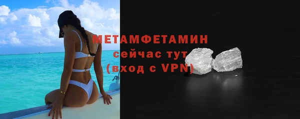 стаф Володарск
