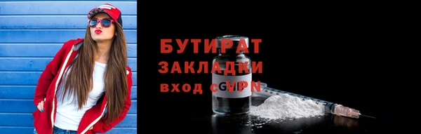 индика Вязьма