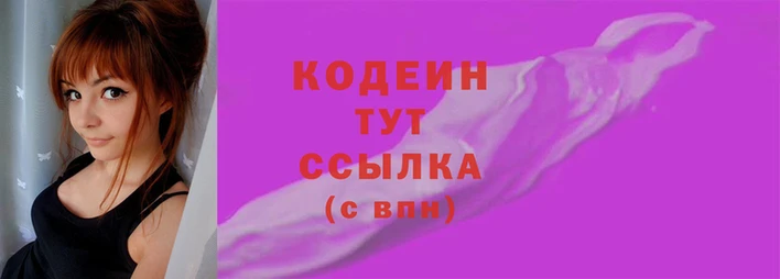 индика Вязьма