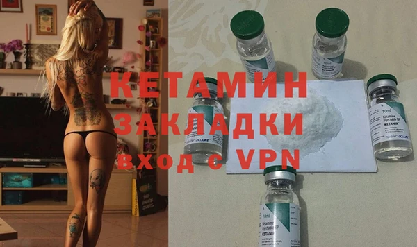 mdma Вязники