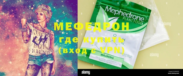 трава Вяземский