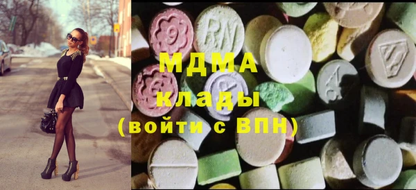 mdma Вязники