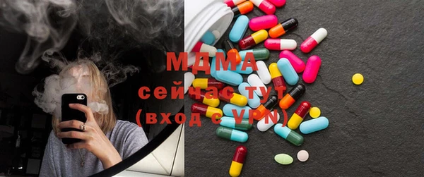 гидропоника Верея