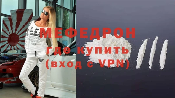 индика Вязьма