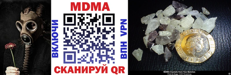 MDMA кристаллы цена кракен как зайти Донецк