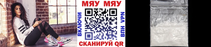 купить наркоту  Донецк  Меф мяу мяу 