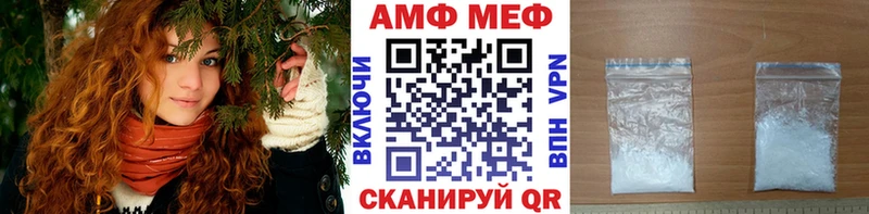 MEGA рабочий сайт  Донецк  МЕТАМФЕТАМИН Methamphetamine 