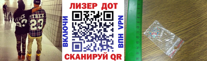 Марки NBOMe 1,8мг  Донецк 