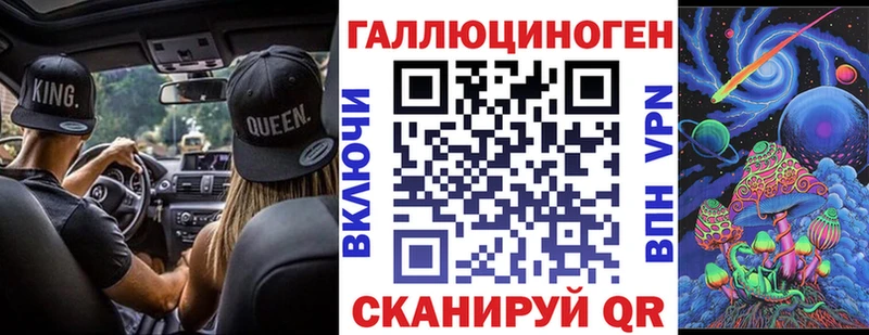 Галлюциногенные грибы Psilocybe  наркошоп  KRAKEN вход  Донецк 