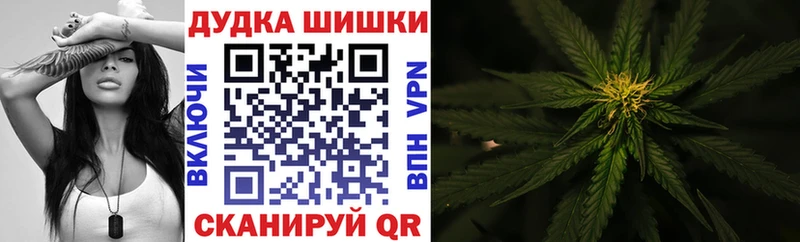 Конопля семена  купить закладку  Донецк 